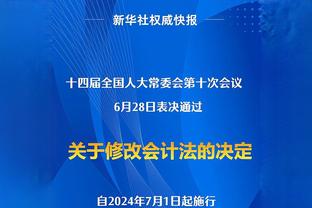 ?约老师作何感想？爱德华兹罚球 掘金主场MVP呼声山呼海啸